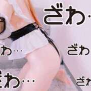 ヒメ日記 2025/09/12 18:20 投稿 あいり 谷町人妻ゴールデン倶楽部