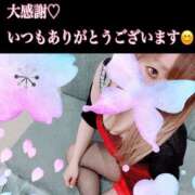 ヒメ日記 2025/10/23 18:20 投稿 あいり 谷町人妻ゴールデン倶楽部