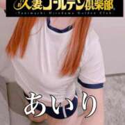 ヒメ日記 2025/11/08 19:50 投稿 あいり 谷町人妻ゴールデン倶楽部