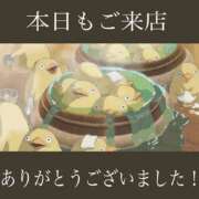 ヒメ日記 2025/11/13 18:15 投稿 あいり 谷町人妻ゴールデン倶楽部