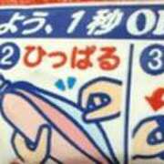ヒメ日記 2025/12/02 13:00 投稿 あいり 谷町人妻ゴールデン倶楽部