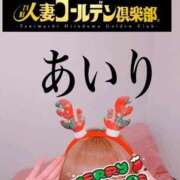 ヒメ日記 2025/12/23 18:15 投稿 あいり 谷町人妻ゴールデン倶楽部