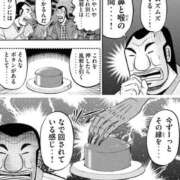 ヒメ日記 2026/03/06 18:30 投稿 あいり 谷町人妻ゴールデン倶楽部