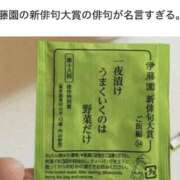 ヒメ日記 2026/03/19 15:00 投稿 あいり 谷町人妻ゴールデン倶楽部