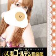 ヒメ日記 2026/05/06 13:25 投稿 あいり 谷町人妻ゴールデン倶楽部