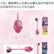ヒメ日記 2026/05/12 13:50 投稿 あいり 谷町人妻ゴールデン倶楽部