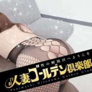 ヒメ日記 2026/06/03 13:05 投稿 あいり 谷町人妻ゴールデン倶楽部