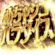 ヒメ日記 2026/06/16 19:20 投稿 あいり 谷町人妻ゴールデン倶楽部