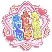 ヒメ日記 2026/06/17 18:30 投稿 あいり 谷町人妻ゴールデン倶楽部