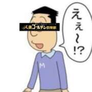ヒメ日記 2026/06/24 08:25 投稿 あいり 谷町人妻ゴールデン倶楽部