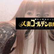 ヒメ日記 2026/06/26 15:05 投稿 あいり 谷町人妻ゴールデン倶楽部