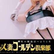 ヒメ日記 2026/06/27 19:15 投稿 あいり 谷町人妻ゴールデン倶楽部