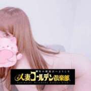 ヒメ日記 2026/09/14 09:55 投稿 あいり 谷町人妻ゴールデン倶楽部