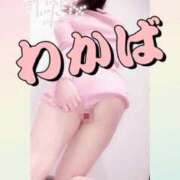 ヒメ日記 2025/01/10 17:35 投稿 わかば 谷町人妻ゴールデン倶楽部