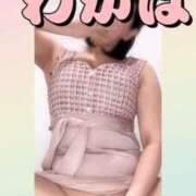 ヒメ日記 2025/01/17 20:25 投稿 わかば 谷町人妻ゴールデン倶楽部