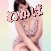 ヒメ日記 2025/01/18 10:45 投稿 わかば 谷町人妻ゴールデン倶楽部