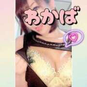 ヒメ日記 2025/01/28 13:55 投稿 わかば 谷町人妻ゴールデン倶楽部