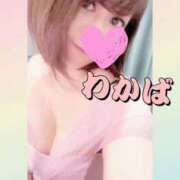 ヒメ日記 2025/02/10 13:20 投稿 わかば 谷町人妻ゴールデン倶楽部