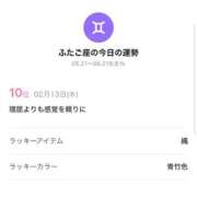 ヒメ日記 2025/02/14 11:20 投稿 わかば 谷町人妻ゴールデン倶楽部