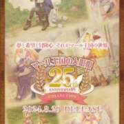 ヒメ日記 2025/02/22 21:35 投稿 わかば 谷町人妻ゴールデン倶楽部