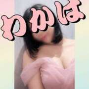 ヒメ日記 2025/03/07 11:15 投稿 わかば 谷町人妻ゴールデン倶楽部