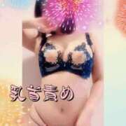 ヒメ日記 2025/03/08 11:25 投稿 わかば 谷町人妻ゴールデン倶楽部