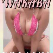 ヒメ日記 2025/03/12 10:45 投稿 わかば 谷町人妻ゴールデン倶楽部