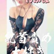 ヒメ日記 2025/03/13 21:00 投稿 わかば 谷町人妻ゴールデン倶楽部