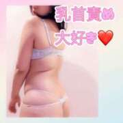 ヒメ日記 2025/03/30 10:10 投稿 わかば 谷町人妻ゴールデン倶楽部