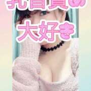 ヒメ日記 2025/04/05 11:15 投稿 わかば 谷町人妻ゴールデン倶楽部