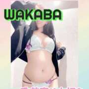 ヒメ日記 2025/04/25 18:10 投稿 わかば 谷町人妻ゴールデン倶楽部