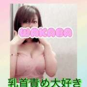 ヒメ日記 2025/04/30 11:15 投稿 わかば 谷町人妻ゴールデン倶楽部