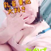 ヒメ日記 2025/05/10 10:15 投稿 わかば 谷町人妻ゴールデン倶楽部