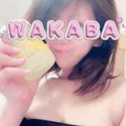 ヒメ日記 2025/05/15 09:30 投稿 わかば 谷町人妻ゴールデン倶楽部