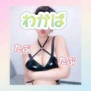 ヒメ日記 2025/05/15 22:35 投稿 わかば 谷町人妻ゴールデン倶楽部