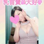 ヒメ日記 2025/05/17 15:45 投稿 わかば 谷町人妻ゴールデン倶楽部