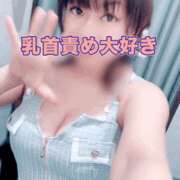 ヒメ日記 2025/05/20 17:50 投稿 わかば 谷町人妻ゴールデン倶楽部