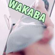 ヒメ日記 2025/05/23 10:25 投稿 わかば 谷町人妻ゴールデン倶楽部