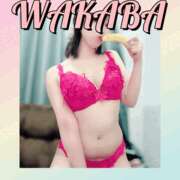 ヒメ日記 2025/05/24 12:20 投稿 わかば 谷町人妻ゴールデン倶楽部