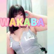 ヒメ日記 2025/05/24 23:40 投稿 わかば 谷町人妻ゴールデン倶楽部