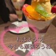 ヒメ日記 2025/06/03 10:50 投稿 わかば 谷町人妻ゴールデン倶楽部