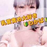 ヒメ日記 2025/06/06 17:05 投稿 わかば 谷町人妻ゴールデン倶楽部