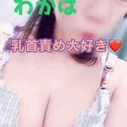 ヒメ日記 2025/06/12 17:40 投稿 わかば 谷町人妻ゴールデン倶楽部