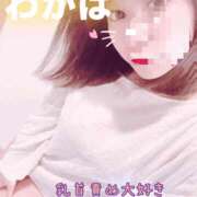 ヒメ日記 2025/06/14 11:35 投稿 わかば 谷町人妻ゴールデン倶楽部