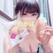 ヒメ日記 2025/06/20 12:00 投稿 わかば 谷町人妻ゴールデン倶楽部