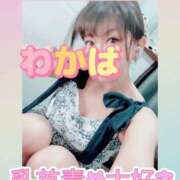 ヒメ日記 2025/06/21 11:00 投稿 わかば 谷町人妻ゴールデン倶楽部