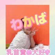 ヒメ日記 2025/06/26 00:30 投稿 わかば 谷町人妻ゴールデン倶楽部