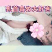 ヒメ日記 2025/06/27 17:45 投稿 わかば 谷町人妻ゴールデン倶楽部