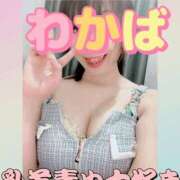 ヒメ日記 2025/06/28 20:45 投稿 わかば 谷町人妻ゴールデン倶楽部