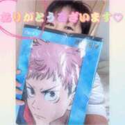 ヒメ日記 2025/06/29 11:20 投稿 わかば 谷町人妻ゴールデン倶楽部